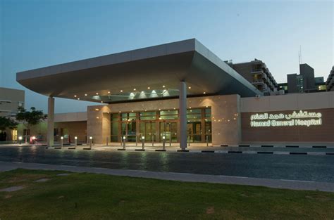 COASTAL QATAR » Hamad General Hospital