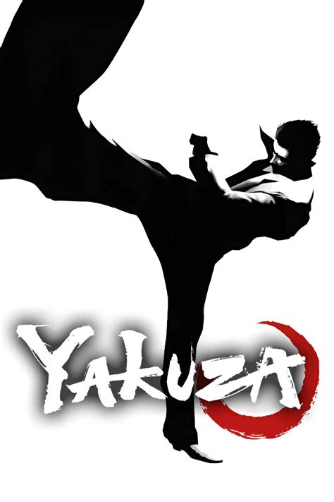 Yakuza (2005)