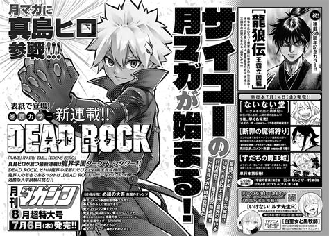 Fairy Tail's Hiro Mashima Launches Dead Rock Manga - News - Anime News Network