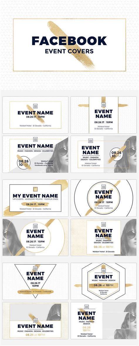 12 Facebook Event Covers as Photoshop templates with the perfect size to be used as the main ...