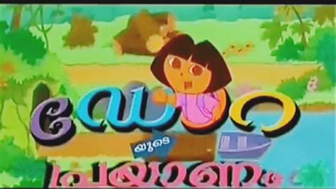 Dorayude Prayanam Malayalam | Dora Buji introduction song by Sheyu | Dora Map Song - YouTube