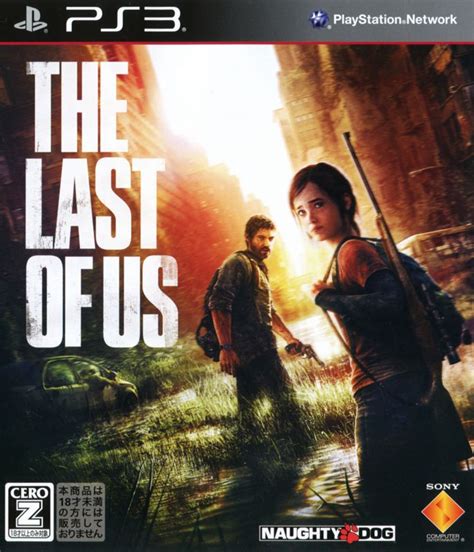 The Last of Us (2013) PlayStation 3 box cover art - MobyGames