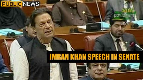 Prime Minister Imran khan speech in Senate session | 27th August 2018 - YouTube