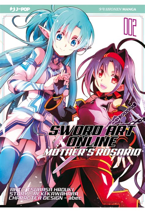 Sword Art Online - Mother's Rosario 002