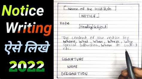 Notice writing | NOTICE | notice writing format in hindi | notice ...