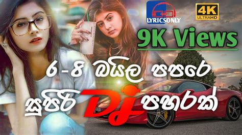 6-8 Baila Papare Sinhala Dj Nonstop | 2021 New Sinhala Dj Nonstop - DJ ...