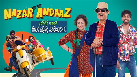 Nazar Andaaz (2022) Sinhala Subtitles | සිංහල උපසිරසි සමඟ - Sinhalasub.net