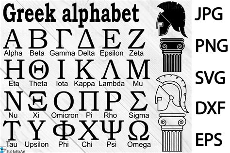 Greek Alphabet V1 - Clip art / Cutting Files 237c (322544) | Illustrations | Design Bundles