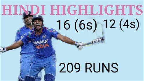 ROHIT SHARMA 209(158) 16 SIXES AGAINST AUSTRALIA HINDI HIGHLIGHTS - YouTube