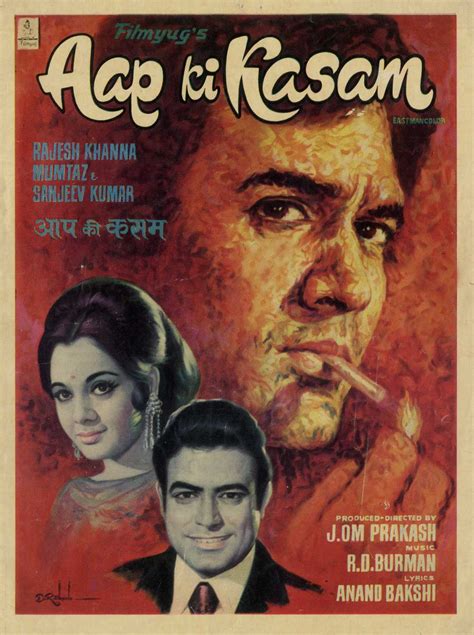 Aap Ki Kasam Movie: Review | Release Date (1974) | Songs | Music ...