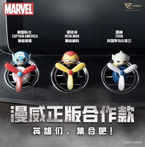 marvel vanzo漫威 vanzo marvel car perfume 100%Original Ready Stock | Lazada