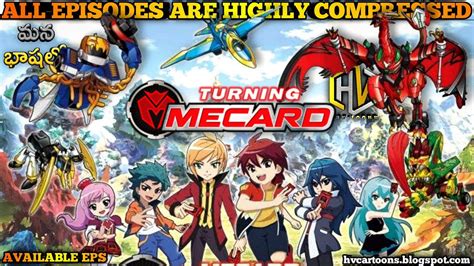 Turning Mecard Episodes in Telugu Download