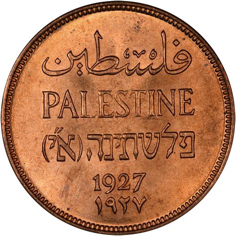 Imperdible: Moneda de Palestina de 1927