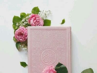 QURAN WITH FLOWERS by GHADEER on Dribbble