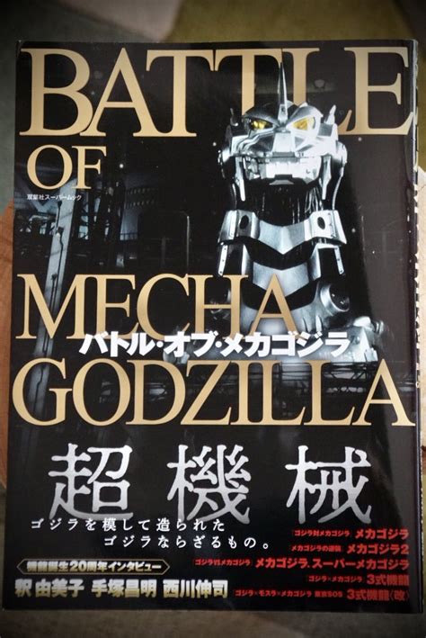 HIDEO_KOJIMA on Twitter: "Bought this at the bookstore. https://t.co ...