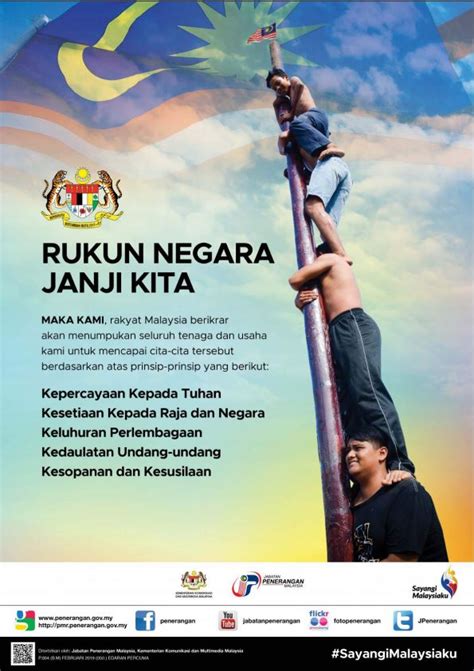 Rukun Negara Janji Kita – DBook