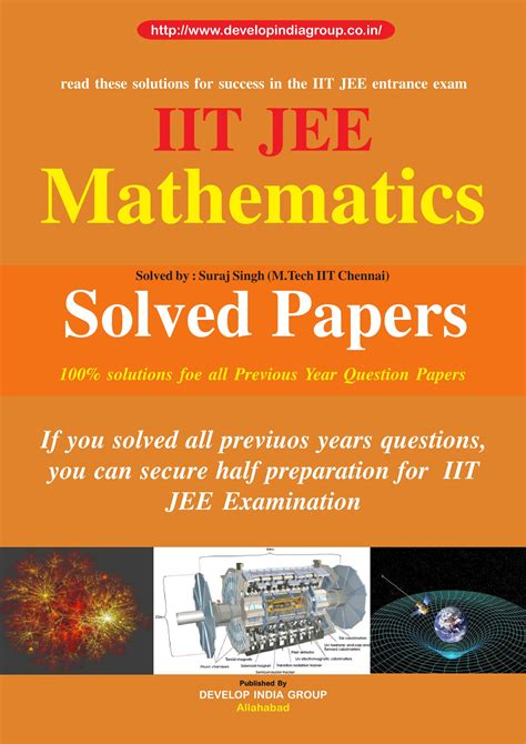 IIT JEE Exam 2025 Best Study Materials and Notes available (as per new ...