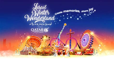 Lusail Winter Wonderland: Location, Timing & Tickets (2024)