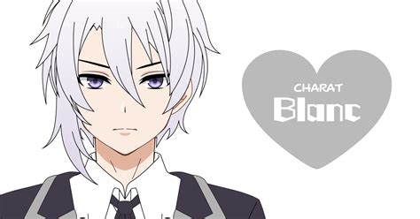 CHARAT Blanc | 男の子メーカー