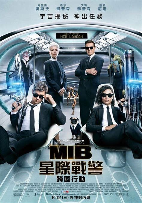 men in black cast - Stevie Ma