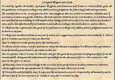 Hippocratic Oath - Serenely Rapt