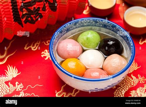 Tang Yuan, Chinese New Year Stock Photo - Alamy