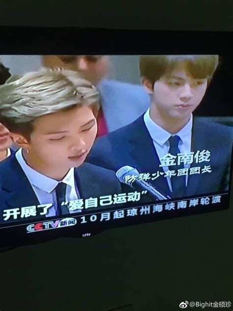 C-ARMY reaction to BTS report on Chinese state-run news : r/bangtan