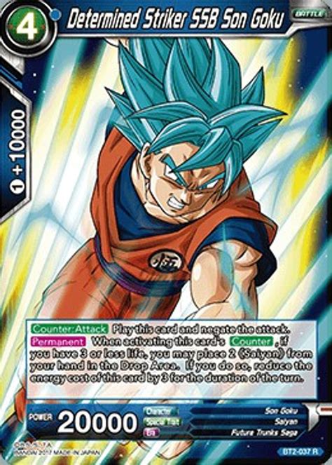 battledragonball: Dragon Ball Cards Value : Dragonball Dragon Ball Z GT Prism Sticker Cards 4 ...