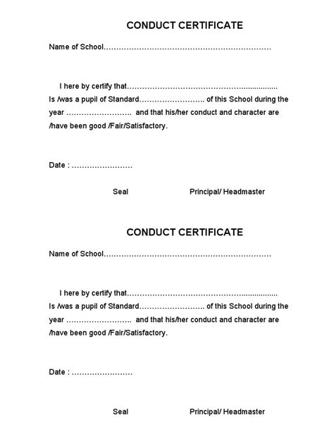 Conduct Certificate | PDF