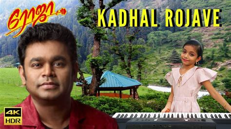 Kadhal Rojave Song | Roja | S. P. Balasubrahmanyam | A. R Rahman Music Tamil Keyboard Cover HD ...