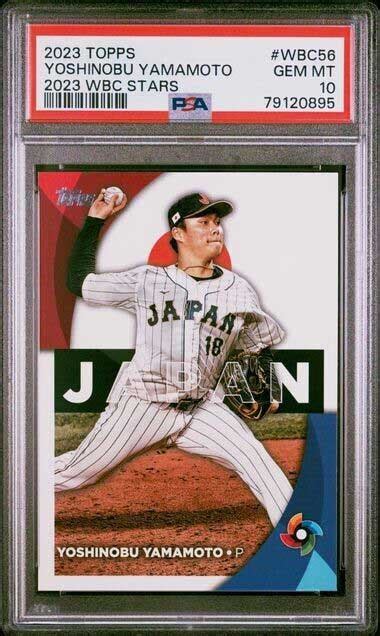 The Best Japanese Yoshinobu Yamamoto Rookie Cards