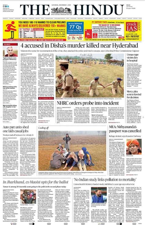 Newspaper Headlines: 4 Telangana Rape-Murder Accused Killed In ...