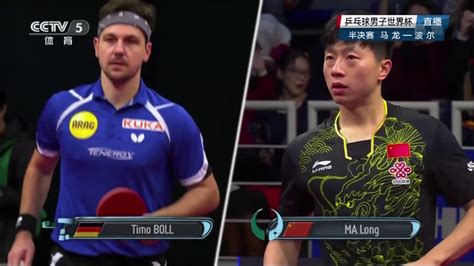 [20171022] CCTV | MA Long vs Timo Boll | MS-SF | 2017 Men‘s World Cup | Full Match - YouTube