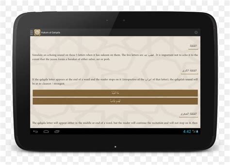 Qur'an Tajwid Nasalization Android, PNG, 1420x1024px, Qur An, Android, Brand, Electronics ...