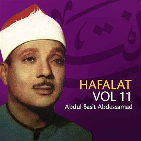 Part of Surat Al Kahf de Abdul Basit Abdessamad en Amazon Music - Amazon.es