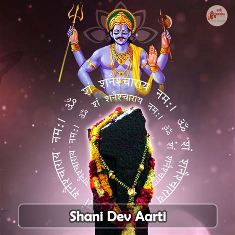 Shani dev aarti in hindi - blitzmusli