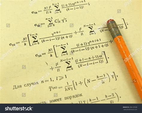 Advanced Mathematics Maths Book Pencil Vintage Stock Photo 258125528 ...