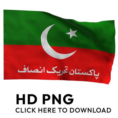 PTI flag png download free - MTC TUTORIALS