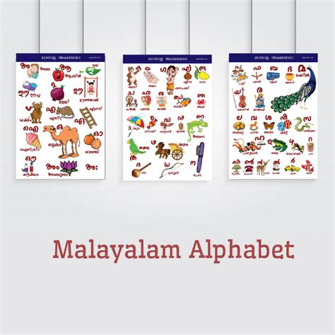 Malayalam Alphabet Language Poster for Kids