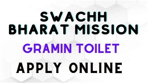 4 Easy Steps to Apply Swachh Bharat Mission Gramin Toilet in Online - The Esports india