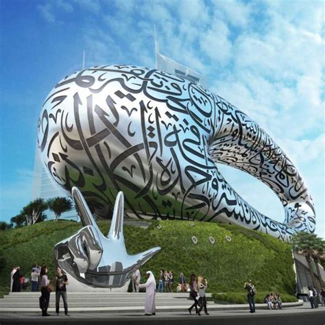 The Museum of the Future, Dubai | Dubai architecture, New museum, Dubai