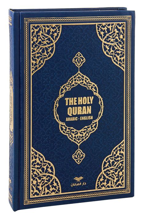 Quran with English Meal Medium Size - Navy Blue