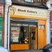 Shadi Bakery, 79 London Road - Croydon In The 2010s