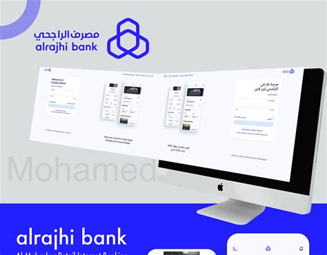 Al Rajhi Online Banking :: Behance