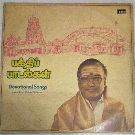 Devotional Songs Tamil LP Vinyl Record by TM Soundarajan - Devotional, Hindu, Tamil, Vinyl ...