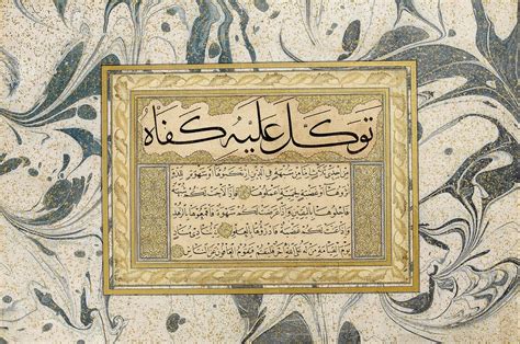 Sheikh Hamdullah: Pioneer of calligraphy in Turkish Islamic art | Daily Sabah