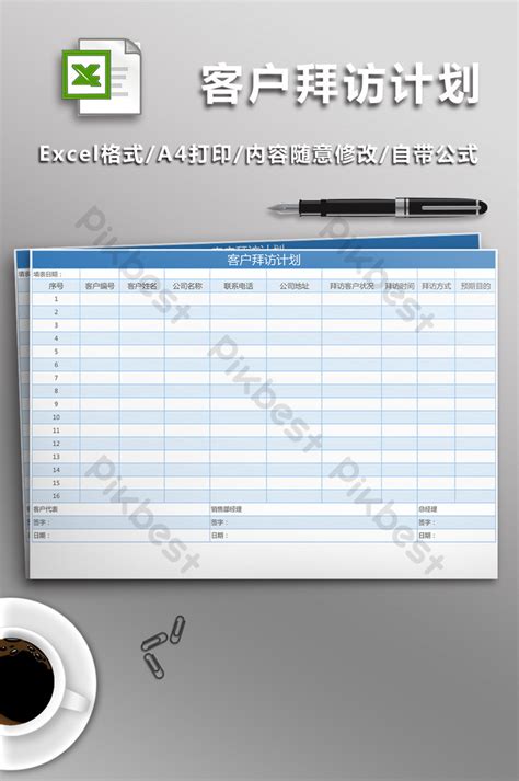 Customer visit schedule Excel template | Excel Free Download - Pikbest