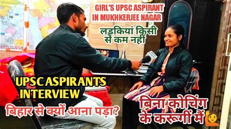 upsc aspirants in mukherjee nagar | upsc student life in mukherjee ...