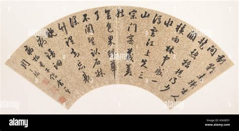 Calligraphy. Artist: Zhou Tianqiu (Chinese, 1514-1595); Period: Ming ...