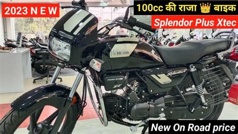 Get the Hero Splendor Plus XTEC Bike for just Rs. 10,000 and enjoy its powerful engine and ...